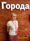 Марина Юрьевна