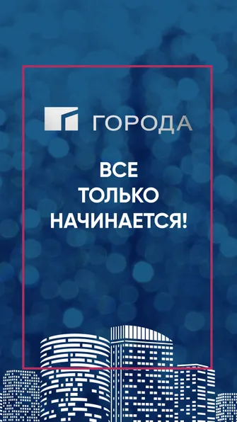 Изображение галереи 6